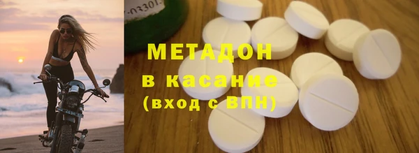 mdma Бронницы