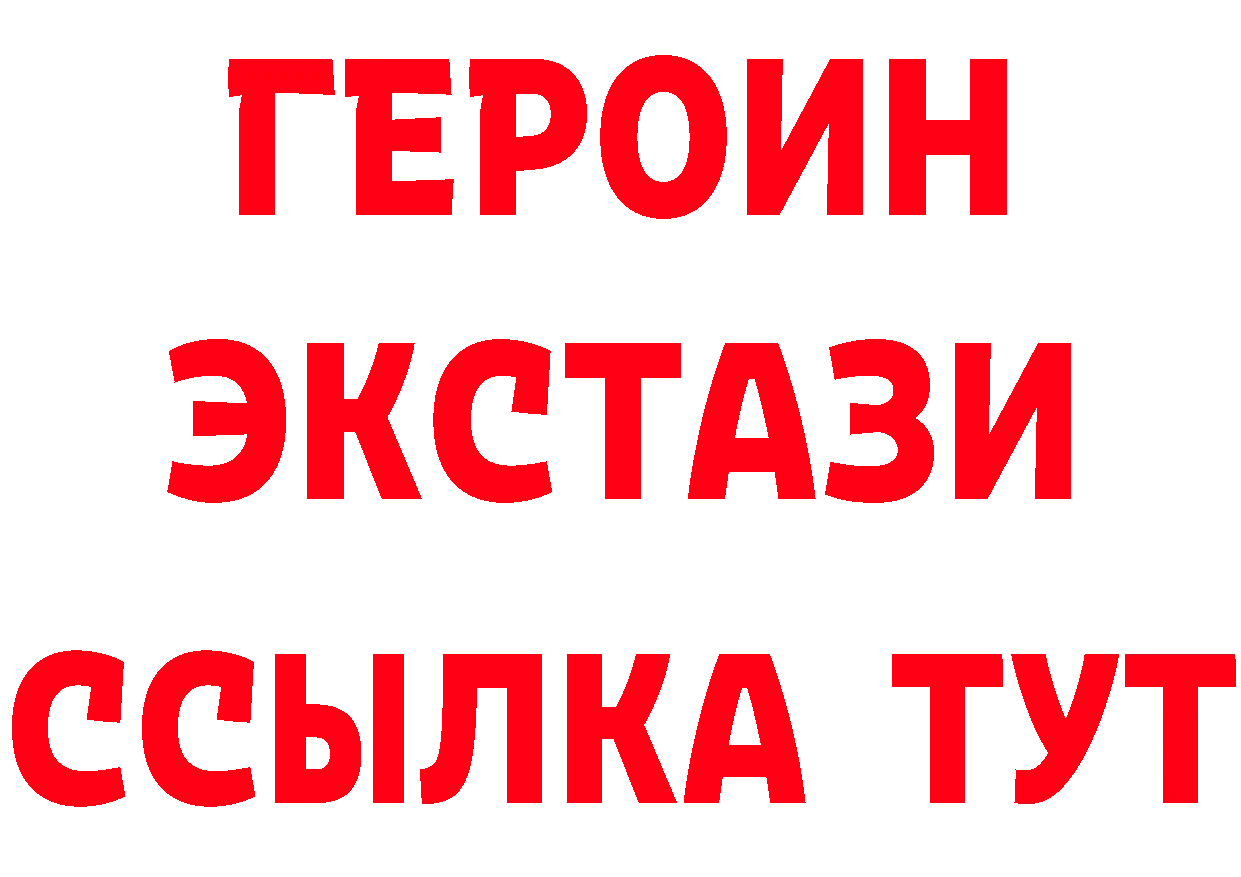 Где продают наркотики? маркетплейс формула Кохма