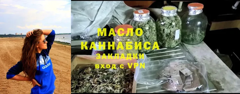 ТГК концентрат  Кохма 